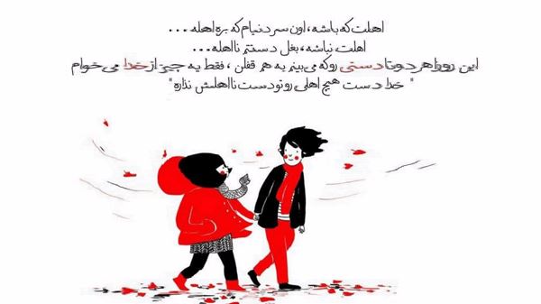 ریمیکس این کیه مامانم شاد فان اینستا